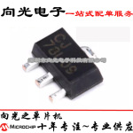 CJ78L05 SOT89 线性稳压器LDO 电源芯片 集成电路原装正品