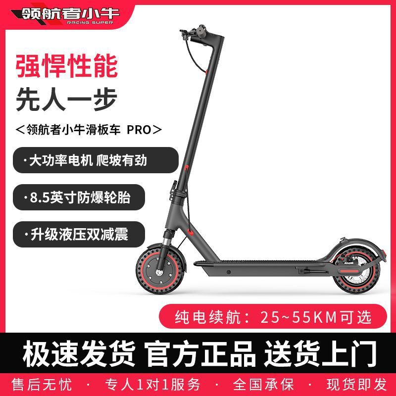 Electric Scooter Folding Adult Mobility Two-Wheeled Portable Mobility Scooter One Piece Free Shipping Factory Direct Sales Manufacturer