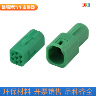 7p automotive connector TE 2822344-1 waterproof connector wiring harness plug DJ7071Y-0.4-11/21