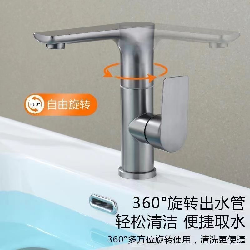 Grifo de agua fría y caliente de acero inoxidable, lavabo de inodoro, grifo doméstico, pistola, gris, gabinete de baño giratorio de 360 grados