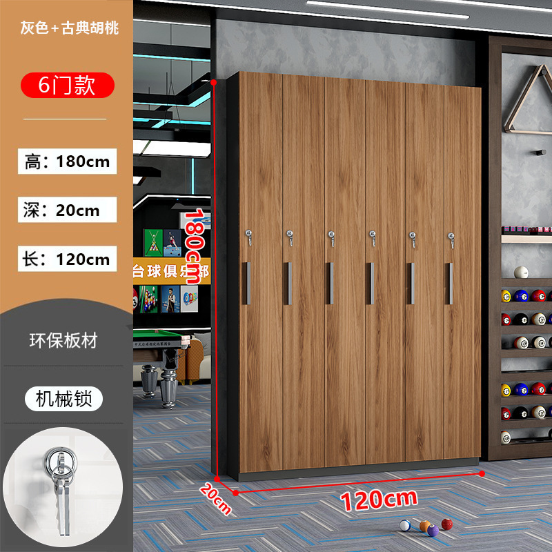 台球厅桌球室用品台球存杆柜子展示柜会员球杆柜密码锁放杆柜批发|undefined
