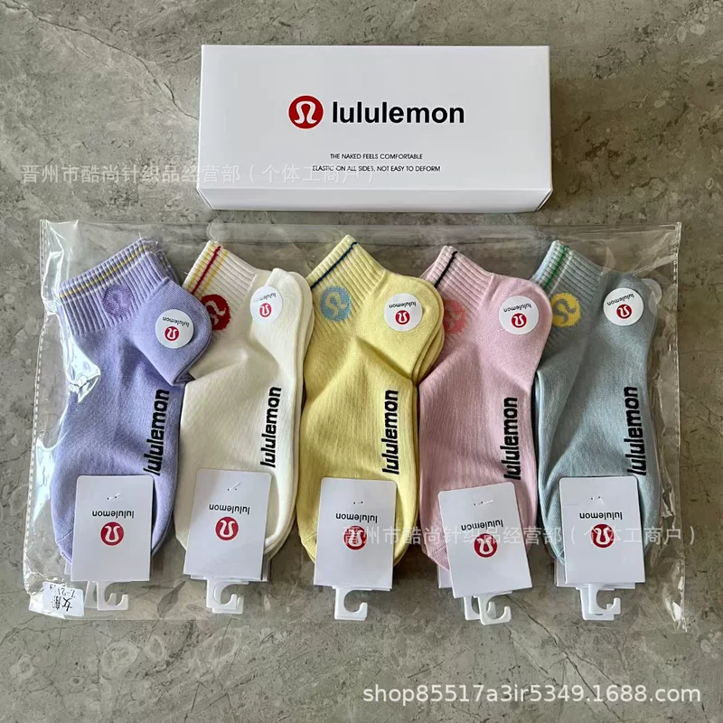 Новые мужские и женские спортивные носки Lulu дышащие хлопковые носки Lulu Fashion Brand с короткой коробкой, оптом