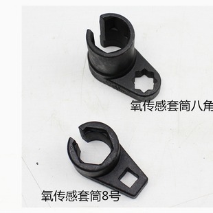 Oxygen Sensor Sleeve 22mm Oxygen Sensor Sleeve Oxygen Sensor Removal Tool Euro Gauge Oxygen Sensor Sleeve