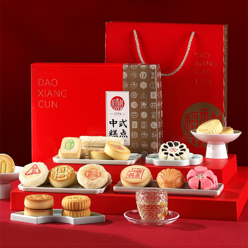 稻香村糕点礼盒传统特产京八件糖醇老式中式点心小吃送礼零食