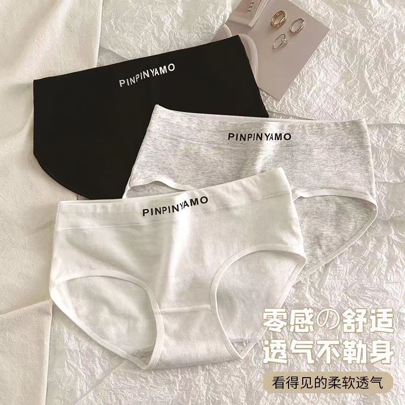 여성용 면 속옷, 학생용 심플 스포츠 스타일, 흑백 회색 중간 허리, 단색 여성 삼각팬티, 힙업 효과, 순면 가랑이