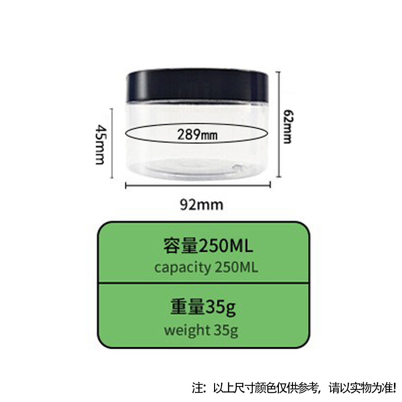 Tarro de boca ancha Yuzhuang de 89 dientes para mascarilla capilar de 250 g, tarro de 200 g para crema desmaquillante, envase cosmético transfronterizo en stock.