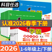 小学五年级数学下册】_小学五年级数学下册品牌/图片/价格_小学五年级