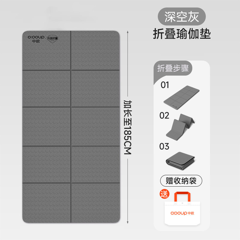 회색