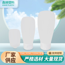软管挤压乳液分装瓶30ml pet塑料瓶化妆品包材旅行便携洗面奶瓶