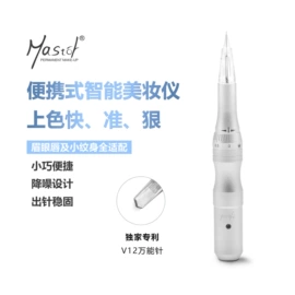 纹身工具;纹绣色料;其他美妆工具