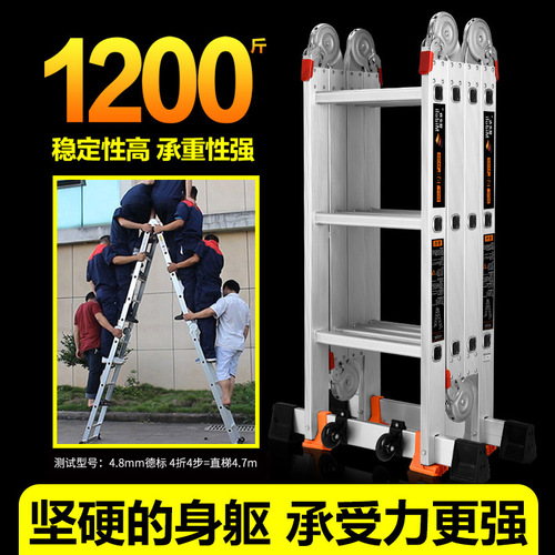 VHM7 wholesale multifunctional household folding ladder engineering ladder ladder lifting telescopic ladder thickened aluminum alloy loft