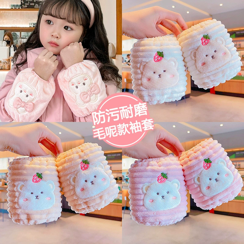 Детские рукава осенние и зимние новые детские рукава для девочек милые теплые и противогрязные детские рукава для детей 0-10 лет