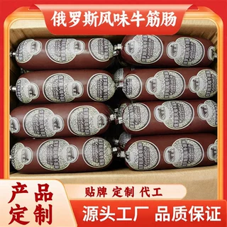 哈贝熊俄式风味牛筋肠180gOEM一件代发贴牌加工产品定制源头工厂