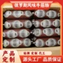 风味源头俄式定制牛筋