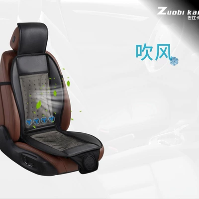 ventilation seat cushion cooling cooling: Cool pad