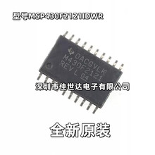 MSP430F2121IDW MSP430F2121IDWR �zӡM430F2121 SOP20 ΢������
