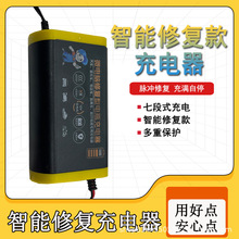 ��܇12V�ƿ�������܇Ħ��܇�ƿ�I܇�����R�e���}�_�ޏͳ����