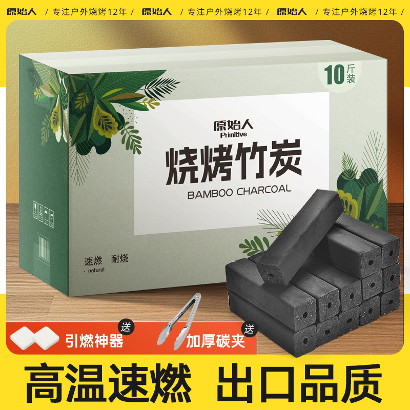 Barbecue Charcoal for Home Use, Quick-Burning Fruitwood Charcoal, Machine-Made Charcoal, Smokeless Commercial Fuel, Bamboo Charcoal, Charcoal Fire, Outdoor Barbecue Charcoal
