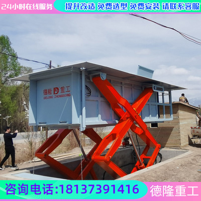 Lift Garbage station Garbage compressor Transfer station Model complete Delong Heavy Industries