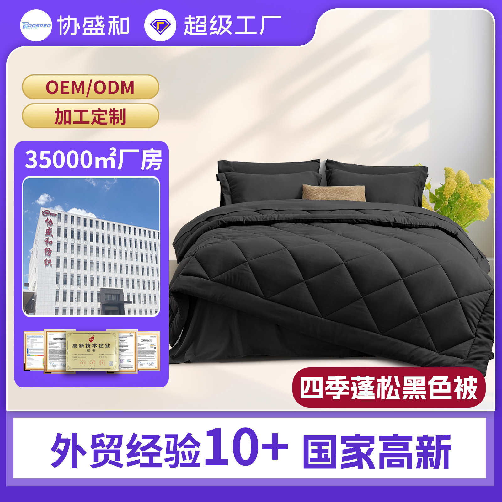 Juego de cama de 5 piezas con edredón con núcleo de edredón, núcleo de almohada, color puro hipoalergénico, cuadrícula, colcha extragrande transfronteriza