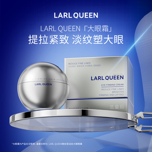 Oem/Odm Full Range of Skin Care Product Brands Customized Eye Care Eye Wrinkle Type Lightening Lines Firming Eye Cream Around the Eyes