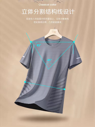Men's Summer Thin Quick-Dry Mesh Short-Sleeve T-Shirt for Sports and Fitness, Casual Elastic T-Shirt for Summer Wear