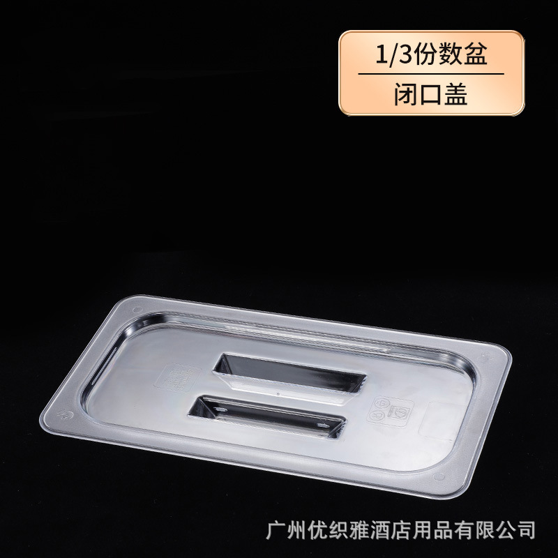 Rectangular tazón de acrílico de plástico PC partición cuenca picante olla caliente vitrina olla vegetal crisper