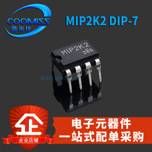 原装  MIP2K5 MIP2K2 DIP-7 液晶电源芯片 直插集成电路