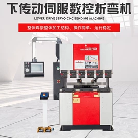 锻压机床;小型机床;金属成型设备