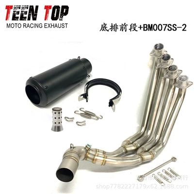 Exhaust manifold, Honda Cbr650R Cb650R Cb650F Side - titanium-color-lower-row-front-section-07ss-2-with-muffler