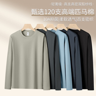 120֧�z��ƥ�R�޸߶��L��t����ʿ2026�ﶬ�¿ů�ȴ���������