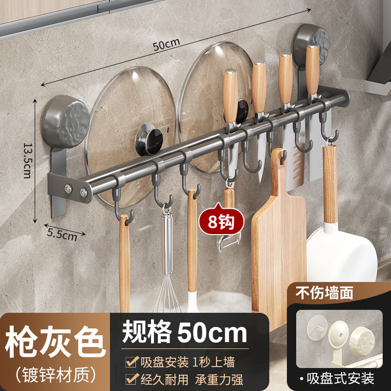 キッチン吸盤フック、パンチフリーポットスパチュラ、スプーンハンガー、壁掛けナイフホルダー、多機能キッチン用品収納|undefined