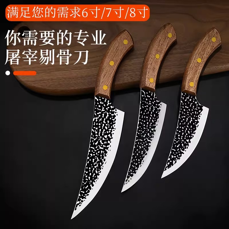 Comercio exterior cuchillo de frutas cuchillo de cocina cuchillo afilado cuchillo de corte de hueso cortar cerdo, ganado y oveja regalos