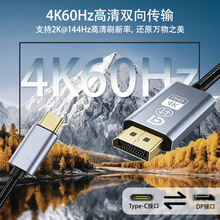 Type-C�DDP��4K�p���D�B�Ӿ��֙C��X�ҕ�@ʾ������8KͶ����