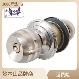 机械门锁;合页、铰链;门碰、门吸