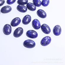 天然青金石椭圆形戒面宝石镶嵌戒指项链吊坠 手工diy饰品配件批发