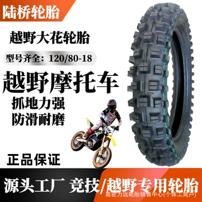 Factory Direct Motorcycle Tire Tt 120/80-18 Anti-Skid Wear-Resistant King