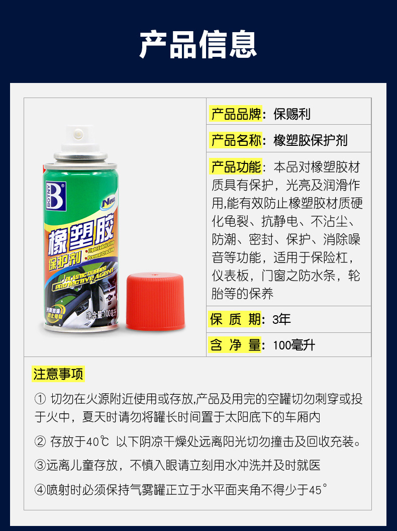 详情图片_10.jpg