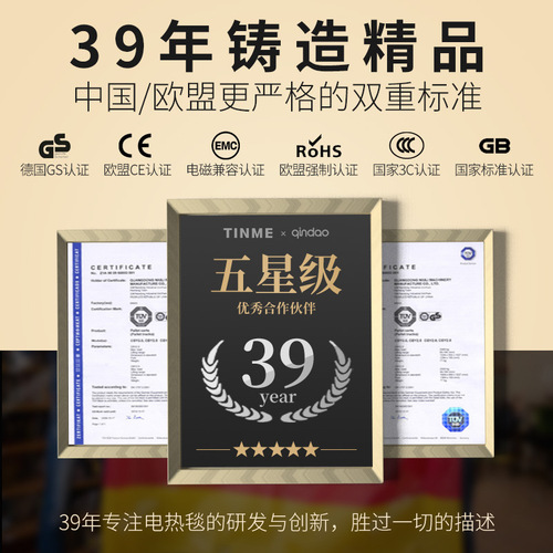 German TINME electric blanket single double four-zone temperature control home mite removal electric mattress dormitory radiation students