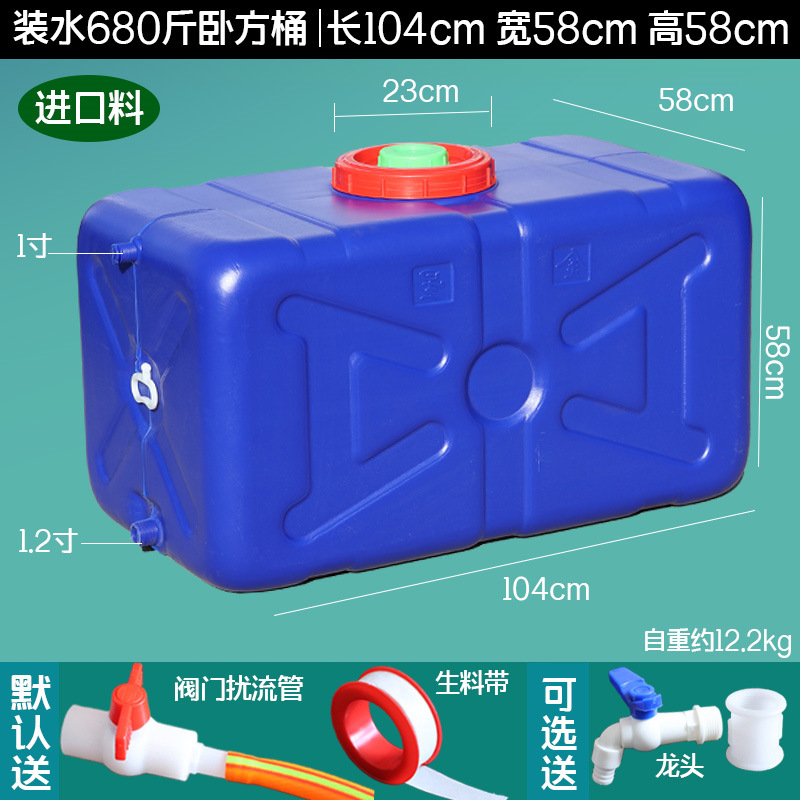 블루 400형 수입 사각통수 340kg