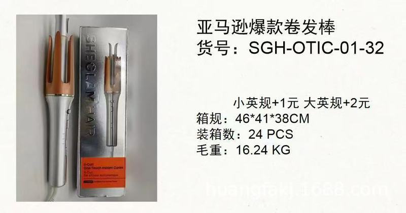 跨境新款外贸全自动卷发棒懒人卷发负离子烫发不伤发大卷大波浪女|undefined