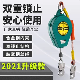 其他灾害防护;线夹;滑轮