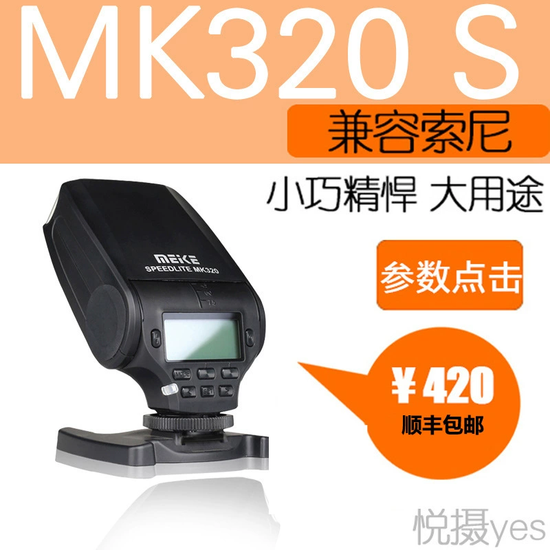 美科 Compatible маленькая камера, ручной вспышечный фонарь для зарядки