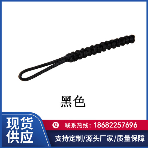 Handmade in-store matching card bag umbrella cord outdoor keychain lanyard can be used for weaving ropes of various items