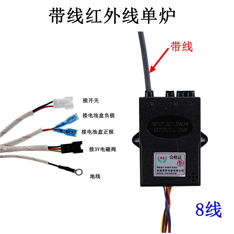 Encendedor infrarrojo accesorios de cocina de gas de seguridad cocina de gas 3V 2 en 1 dispositivo de protección contra el fuego de doble cilindro image 3