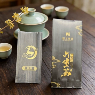 养生茶肉桂小包装袋 铝箔内袋加厚茶叶小泡袋岩茶红茶塑料袋子
