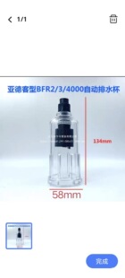 ��ˮ���x��BFC4000ˮ���ͱ�SMCˮ���^�V��BFR2000ˮ��AFC2000ˮ��