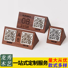 ������˼ľ��ľ�ߴa�c�Ͷ��S�a���N���N�����бP�S��֧��diy��ľ