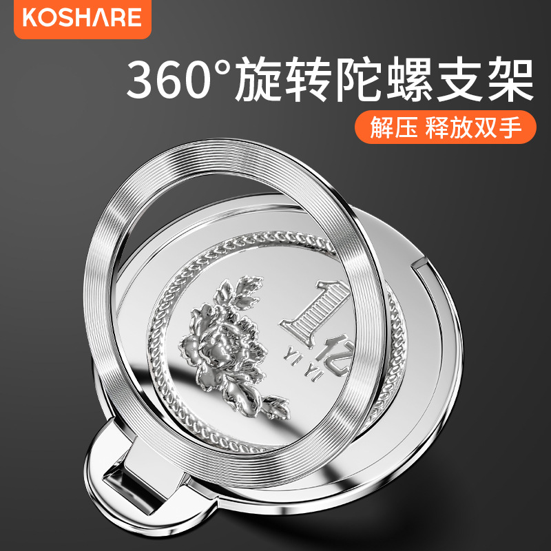 Multifunctional Foldable Ring Buckle Mobile Phone Holder Desktop Support Point Ultra-Thin Adhesive Back Sticker Fixed Portable