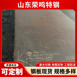 �ͺϽ��42CrMo 15CrMo 40Cr 35CrMo �X݆䓰� 懺Ͻ� ���ϺϽ��